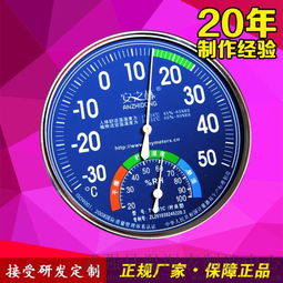 工厂直销探秘 武强县高精度家用温湿度计与礼品温度计实测